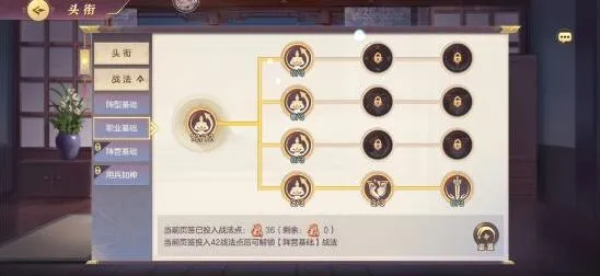 三国志战魂