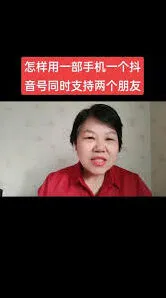 抖音策略
