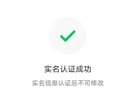 抖音转让