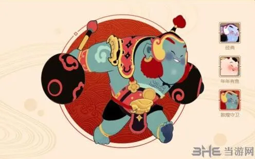 闹闹天宫巨灵神技能加点攻略 技能详解