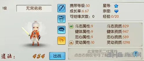 诛仙手游无常弟弟内丹获取攻略