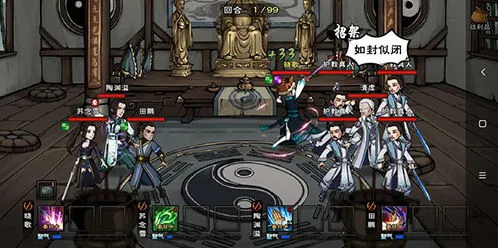 烟雨江湖紧那罗王棍武学攻略