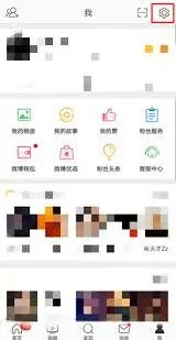 微博字体大小调整教程