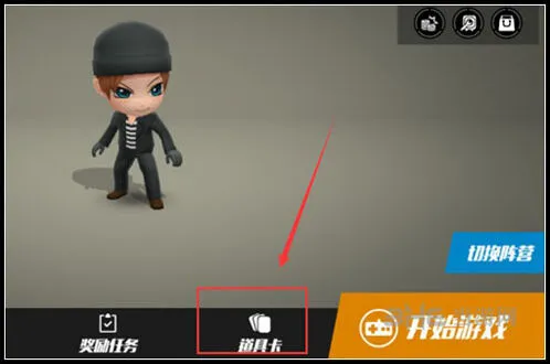 逃跑吧少年怎么选择