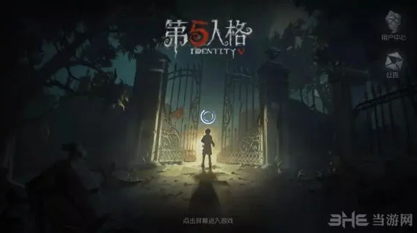 第五人格求生者逃亡者攻略指南