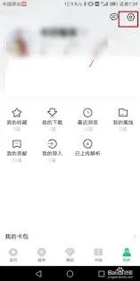 百度文库意见反馈功能使用