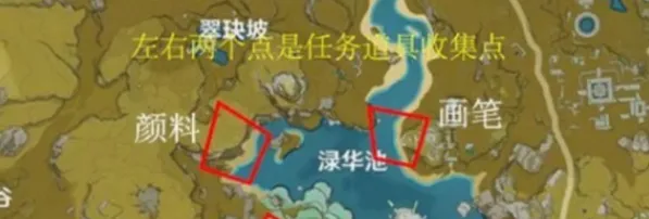 原神寻找奇怪石头任务攻略
