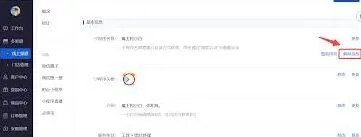 赞友商城账号绑定解除详细指南