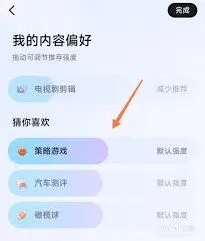 抖音推送内容偏好设置技巧