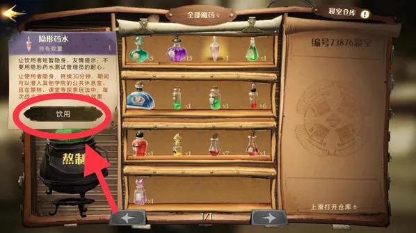 哈利波特金卡