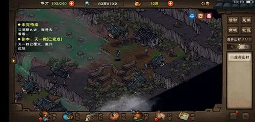 《烟雨江湖》太乙装备最佳选择技巧推荐
