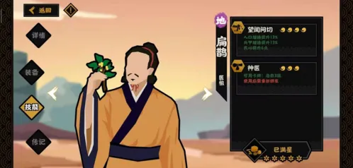 无悔华夏朝代解锁技巧详解