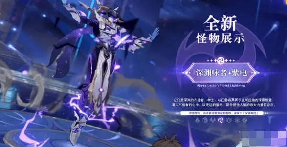 原神晦暗刻像怎么得攻略