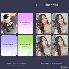 美图秀秀绘画