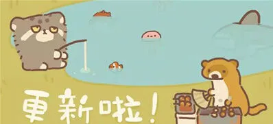 动物餐厅鱼塘获取条件与玩法指南