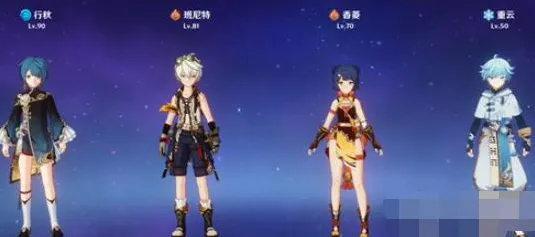 原神最强阵容是什么 各角色搭配攻略详解