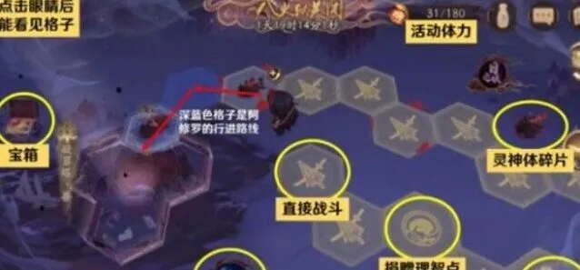 阴阳师深渊捐赠位置技巧分享