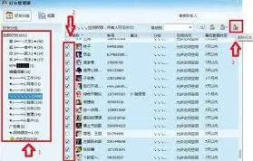 QQ怎样删除