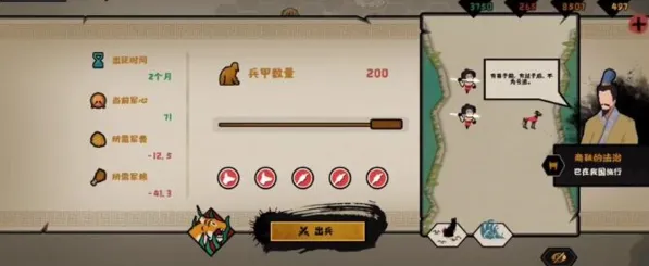 无悔华夏会盟完整玩法指南