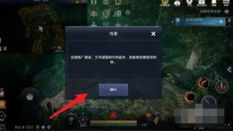 女巫任务完成技巧一路指南