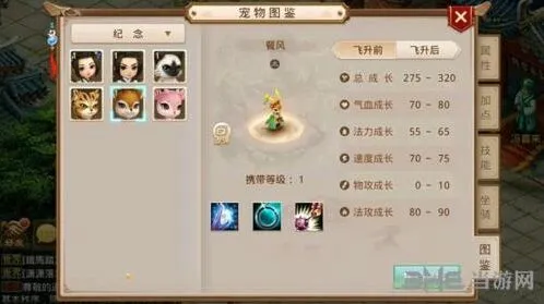 问道餐风属性技能完整攻略