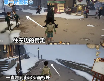 哈利波特雪花