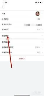 QQ邮箱