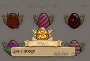 姬魔恋战纪腮红彩蛋获得技巧详解