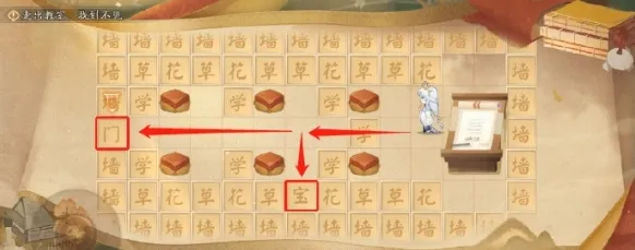 阴阳师三阶之行宝箱在哪全收集教程
