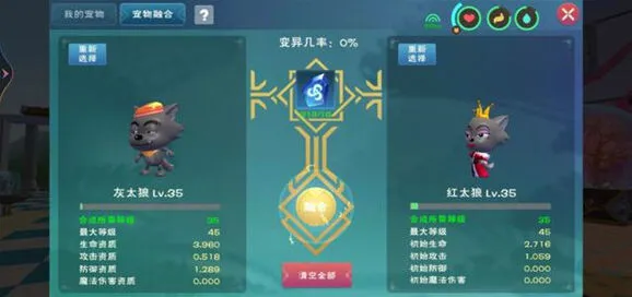 创造与魔法小灰灰获得技巧详解攻略教程分享