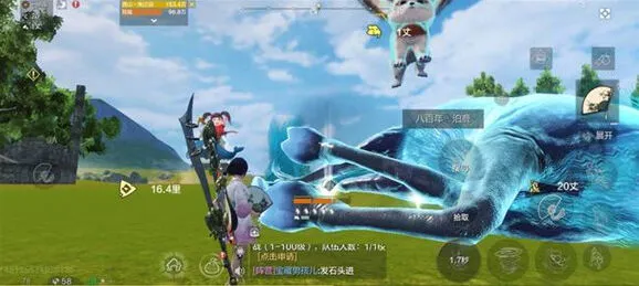 妄想山海羊皮