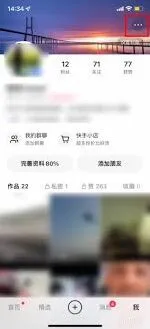 快手在线状态
