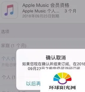 微信生活服务：醒图自动续费取消方法
