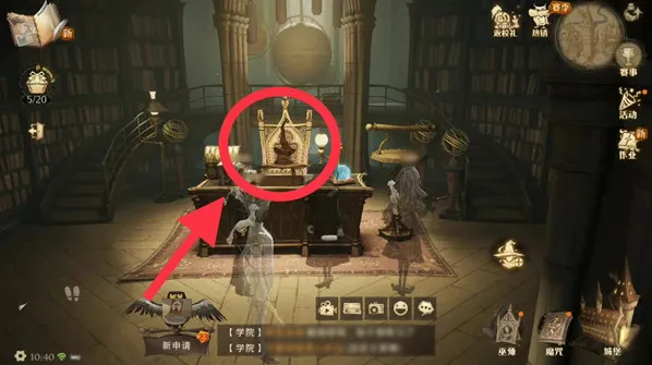 哈利波特魔法觉醒