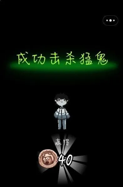 猛鬼宿舍鬼宿舍