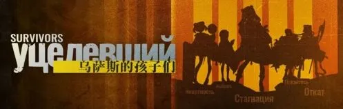 明日方舟SV6通关技巧 低配打法分享