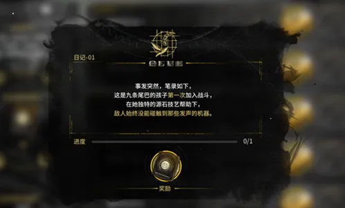 明日方舟姆德