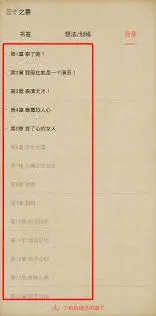书阅掌阅