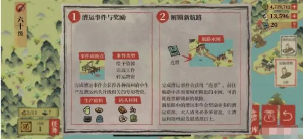 江南百景图压舱石工厂建设需要多少