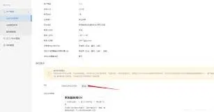 支付宝个人ID在哪里查看指南