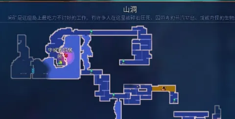 《重生细胞》巨人山洞探索详细指南攻略