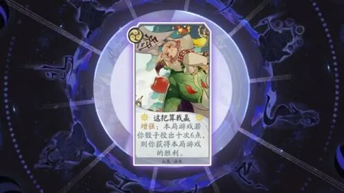 阴阳师百闻牌对局胜利方法详解