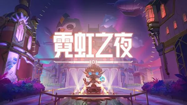 金铲铲之战金铲铲
