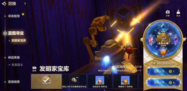 金铲铲之战金铲铲
