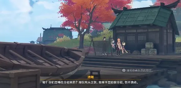 原神将军人偶砍价怎么做 任务指南