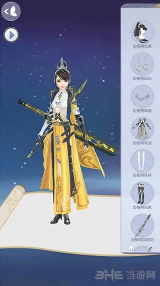 《命运》剑摧朔风套装获得方法全解