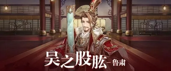 三国志花鬘阵容指南 克制潘邢组合