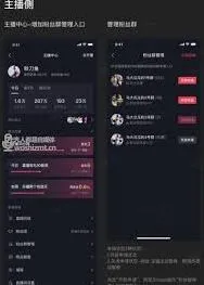 抖音如何查看