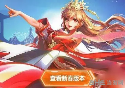 QQ飞车霸天虎