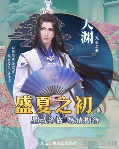 命运天渊获取技巧分享